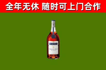 杭州烟酒回收马爹利蓝带洋酒.jpg